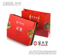 寧夏寧安堡精品貢果枸杞禮盒 自然饋贈，健康之禮
