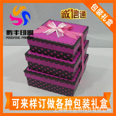 【紙盒廠家 盒子批發(fā) 紙盒子 上海紙盒 禮品盒】價(jià)格,廠家,圖片,紙盒,45條-